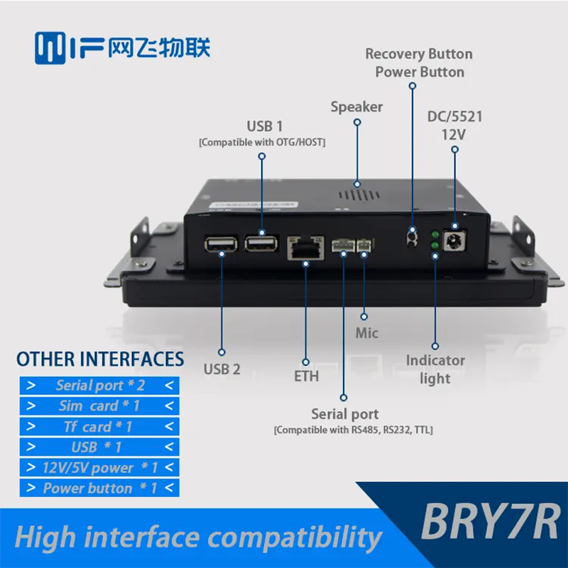 7-Inch Android Touch All-In-One Machine Industrial Control All-In-One Machine Capacitive Touch All-In-One Machine